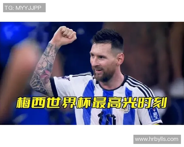 梅西评分出炉：是高光还是低迷？